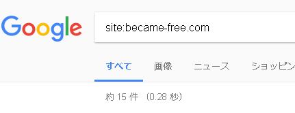 site:became-free.com